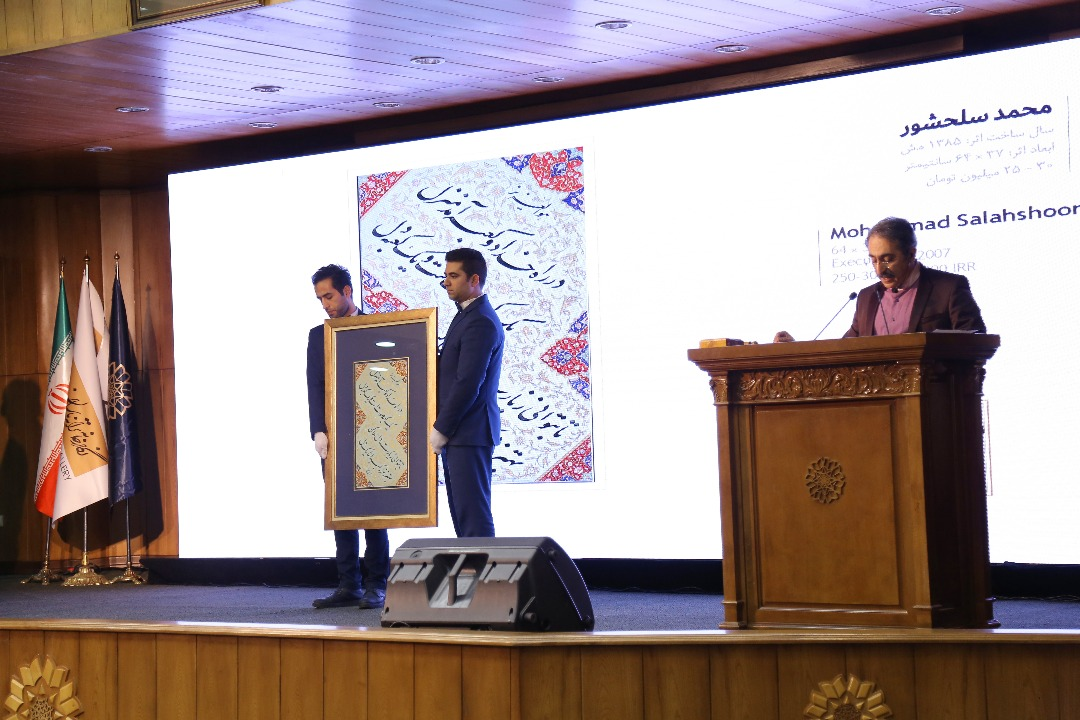 آثار خود را بفروشید